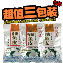 Hong Kong Runzhi crispy fish skin 110g trembles with net red crispy fish skin instant snacks seafood food * 3 packs