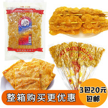Thailand imported specialty Ruyi brand Honey satay fish fish fish fillet 90g 140g childhood memories snacks slightly spicy