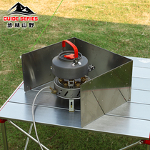 Outdoor windshield stainless steel cassette stove picnic gas stove windproof plate portable and durable delivery bag
