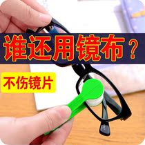 Glasses cleaning clip artifact Glasses cleaning cloth Glasses cleaning cleaning brush 2021 shake sound with the same multi-function brush