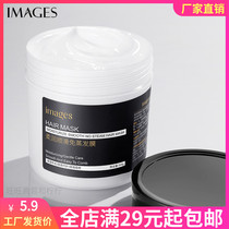 Image beauty 500g hair conditioner repair dry dry improve frizz soft and smooth non-steam spa women
