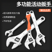  Industrial-grade adjustable wrench wide opening multi-function board tool live mouth 12 inch universal short handle bathroom handle