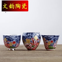  Wanhua splendid master cup Ceramic Kung Fu tea cup Tea set Fragrant cup Jingdezhen tea cup handmade enamel colored white jade