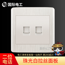 (Dual Telephone) International Electrician 86 Wall Switch Socket Panel Household Pearl White Two-digit Telephone Socket