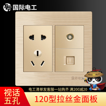 International electrician 120 switch socket panel wall concealed large box two or three plug TV phone five hole socket