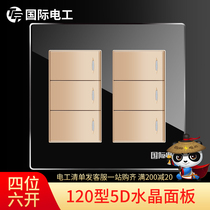 International electrician 120 switch socket panel household concealed six position 6 open six Black large box six open double control