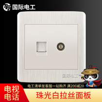  (TV phone)International electrician type 86 switch socket panel household pearlescent white cable TV phone