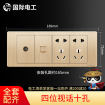 (TV phone ten holes) international electrical switch socket panel 118 type gold TV phone ten holes