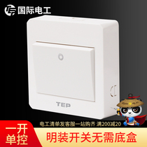 (One Open Single Control) Type 86 Household Switch Socket Panel Single Connected 1 Open Single Control Open Pack One Open Single Control