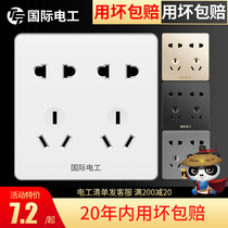 Switch socket panel wall porous household 10A concealed 86 type one open three four 5 five six 7 seven eight 9 90 holes