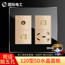  International electrician type 120 switch socket panel black network two or three plug TV telephone computer five-hole socket