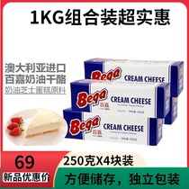 Australia 100 Carcream cheese Cream Cheese Cream Cheese 4 * 250 gr Cream Cheese Cheese Cream Cheese