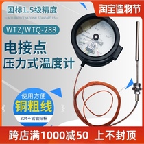 Hangzhou Fuyang thermal WTQ WTZ-288 electric contact pressure thermometer transformer upper and lower limits double upper and lower limits