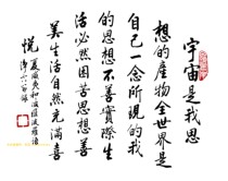 Zaitang bond custom-made old master Mo Bao A01 -- Silk Silk