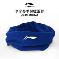 Li Ning scarf men's and women's winter sports hat dual-purpose outdoor riding mask headgear warm cervical neck cover