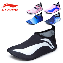 Li Ning beach socks shoes Mens and womens diving snorkeling childrens wading river tracing swimming shoes non-slip anti-cut barefoot skin-fitting shoes
