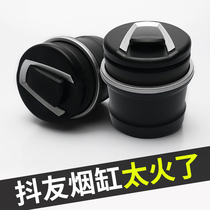 Car ashtray with LED light luminous multi-function sealed cover inside the car high temperature resistant car on the wall ashtray