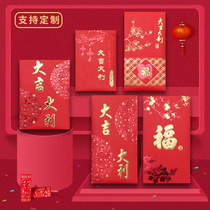 Red envelope profit is sealed 2021 year of the ox New Year red envelope bag is hot stamping logo customized red envelope