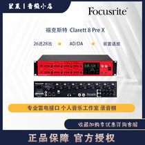 Focusrite Clarett 8 Pre X Firewire Audio Interface Lightning Recording Sound Card