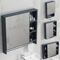 Toilet mirror cabinet hanging storage integrated wall household small toilet mirror entrance wall space aluminum bathroom cabinet