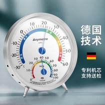 Air indoor thermometer and hygrometer integrated home temperature laboratory dedicated home precision creative living room