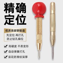 Window breaker fixed point punch center punch positioner automatic spring type eye punch high hardness center positioning punch