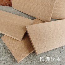 Beech wood plank sheet sheet log material diy hand made speaker box material solid wood specification material cube Europe