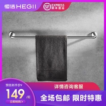 Hengjie Single Rod Towel Rack Single Rod Towel Rack Bathroom Hardware Toilet Pendant HMP830-01