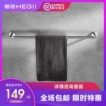 Hengjie Single Rod Towel Rack Single Rod Towel Rack Bathroom Hardware Toilet Pendant HMP830-01
