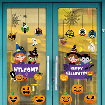 Childrens Halloween decoration pumpkin lamp jewelry ghost festival props decoration glass door stickers shop window stickers