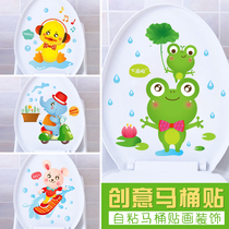 Cartoon toilet seat with cuddly children stickers Creative Horse Lid Sticker with Decorative Sticker Toilet Waterproof Sticker Wall Sticker