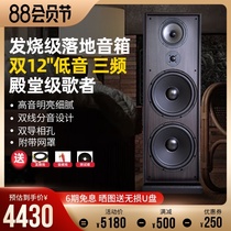 Banlong HF615 high-end hifi speaker combination Audiophile home living room high-fidelity dual 12-inch three-way audio floor speaker passive subwoofer amplifier set
