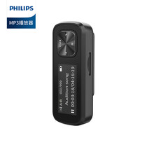 Philips MP3 music player SA1102 student version English listening portable repeat small Walkman
