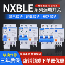 Chint Earth Leakage Switch NXBLE-63 32 1P N2P3P Circuit Breaker Household Air Switch C10A16A32A