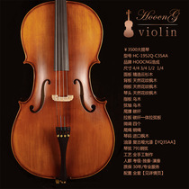 Haocheng cello Manual introduction practice cello adult cello beginner playing cello solid wood instrument