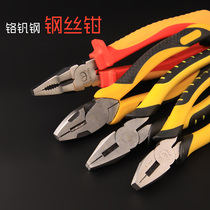 Tiger pliers wire pliers 6 inch 8 inch electrical multifunctional household labor-saving industrial hardware tools tiger pliers