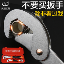 Ingmai universal wrench tool set movable open-end wrench pipe pliers German multi-function quick live door wrench