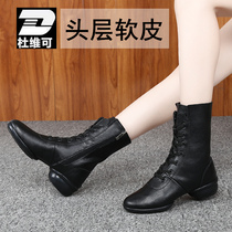 Du Weike dance shoes high-top leather soft-soled square dance womens shoes sailors jazz dancing shoes mid-tube boots to keep warm