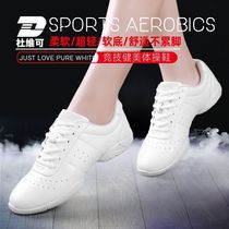  Duweike competitive shoes aerobics shoes dance shoes mens and womens white la la exercise ghost dance dance fitness competition shoes