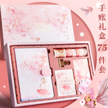 Hand account book gift box set sticker material cute hand account girl notebook primary school student gift hand account book tool material full set net red girl heart notebook diary book cheap