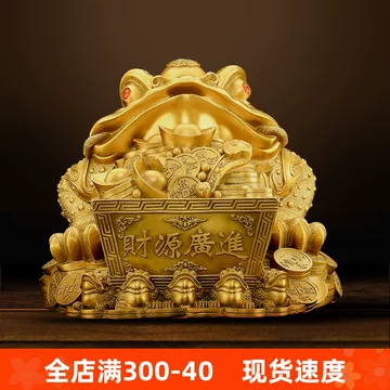 黄铜蟾-黄铜蟾促销价格、黄铜蟾品牌- 淘宝