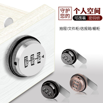 Universal 3-position mechanical letter case drawer sheet cabinet book cabinet door wood cabinet mechanical turn tongue code lock