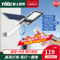 Nex lighting solar light outdoor garden light super bright waterproof household emergency light lighting solar street light