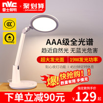 Nex lighting eye protection lamp student learning desk dedicated AAA reading and writing homework childrens eye protection lamp
