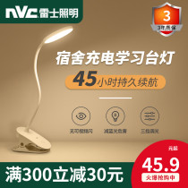 Thunder lighting clips Childrens eye light Students Charging Dorm Room Learning Special Eye Protection Table headboard Small table lamp