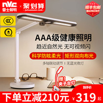 Nex lighting eye protection lamp learning special anti-glare childrens eye lamp reading learning desk lamp AAA grade