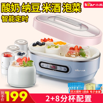 Bear yogurt fermentation machine rice wine natto kimchi yogurt machine household automatic glass liner ceramic cup type