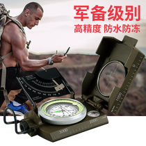  Outdoor compass Professional high-precision multi-function student directional ranging Waterproof waterproof luminous North Compass compass