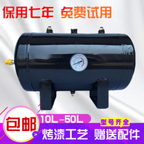 Small gas storage tank air storage tank vacuum barrel vacuum buffer pressure tank 10L 20L 30L liter non-standard air storage cylinder