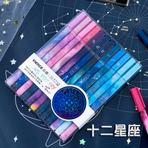 Twelve constellations gel pen Student starry sky 0 5 black full needle tube water pen creative cute super cute girl heart ins tide high Yan value good-looking Korean net red signature pen collection society stationery